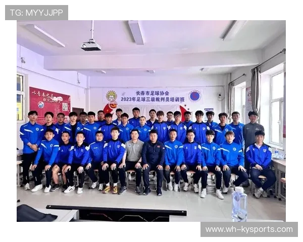 足球裁判在基层培训中建立导师带教制度加速能力成长,足球裁判培训班方案 足球裁判在基层培训中建立导师带教制度加速能力成长,足球裁判培训班方案